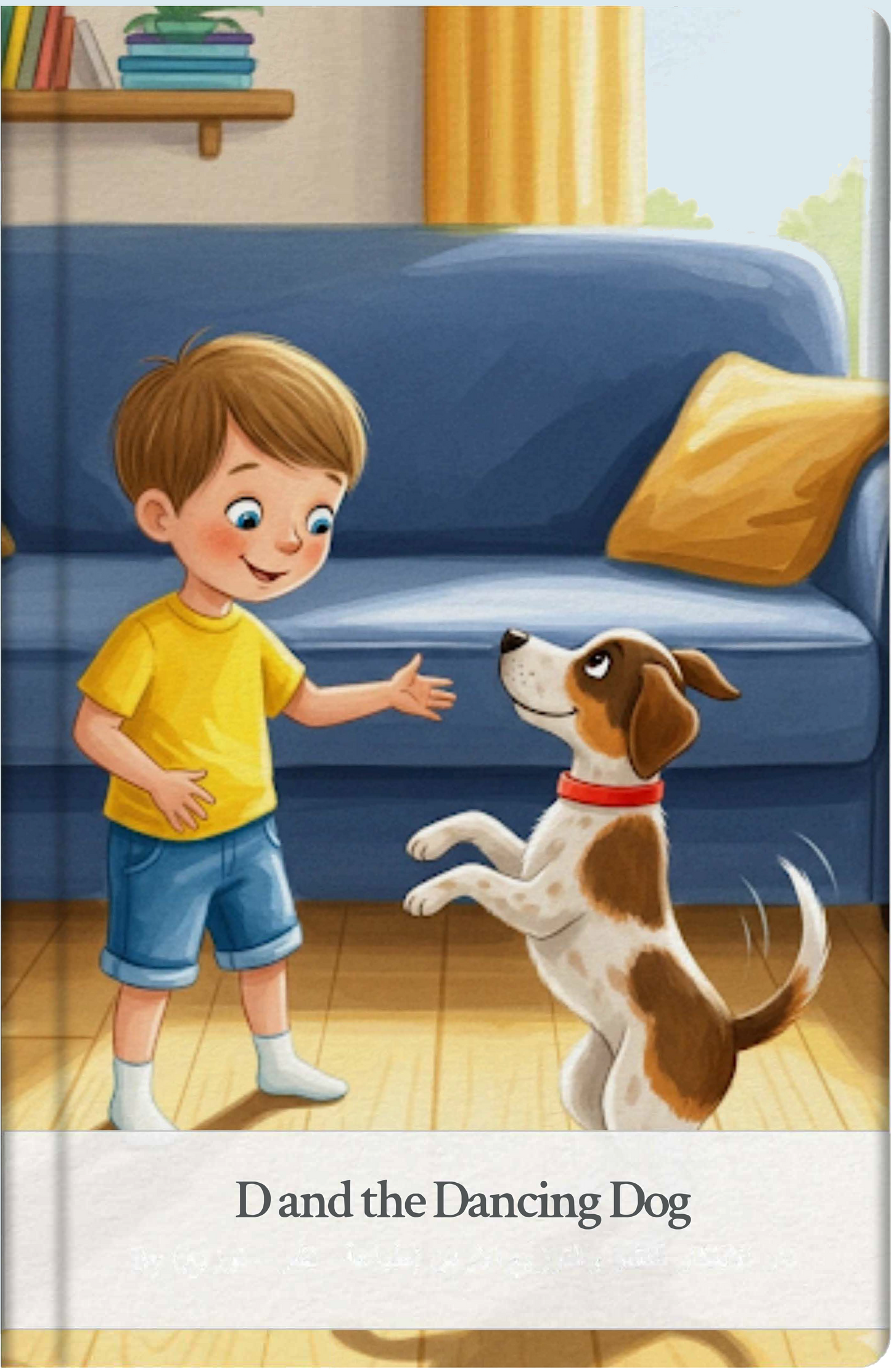 D and the Dancing Dog